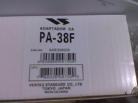 Transformador  PA-38 F Para el Modelo Yaesu FT 250 R  Vertex Standard